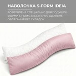 Наволочка для подушки S-Form TM IDEIA 40 x 130 см сатин бавовна пудра - фото 3