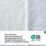 Наволочка водовідштовхувальна захисна 50 x 70 см, що дихає з блискавкою - фото 8