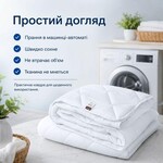 Одеяло Comfort всесезонное IDEIA, 140x210 см полуторное, плотность 250 гм - фото 5