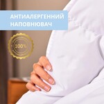 Ковдра 140x210 см IDEIA всесезонна, штучний пух 370 г/м2, антиалергенна, мікрофібра - фото 5