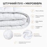 Ковдра 155 x 210 см 4 Сезони Зима-Літо, антиалергенна супер тепла, дві ковдри в наборі, ТМ IDEIA - фото 2