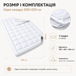 Ковдра 4 Сезона ЗИМА-ЛІТО IDEIA 200 x 220 см дві ковдри в наборі, антиалергенна, супер тепла ковдра - фото 6