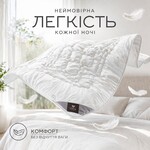 Ковдра Air Dream Classic всесезонна TM IDEIA 200 x 220 троянди - фото 3