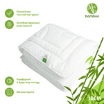 Одеяло Bamboo летнее TM IDEIA 140 x 210 см - фото 3