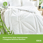 Одеяло Bamboo с бамбуковым наполнителем 155 x 215 см TM IDEIA всесезонное - фото 6