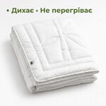 Одеяло Bamboo с бамбуковым наполнителем 155 x 215 см TM IDEIA всесезонное - фото 14