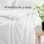 Одеяло Bamboo 175 x 210 см с бамбуковым наполнителем всесезонное TM IDEIA - фото 8