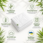 Ковдра всесезонна Bamboo Євро 200 x 220 см, з наповнювачем бамбук, TM IDEIA - фото 17
