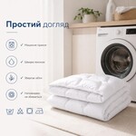 Одеяло Classic отельное летнее ТМ IDEIA 175 x 210 см - фото 8