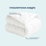 Ковдра Classic готельна всесезонна ТМ IDEIA 200 x 220 см - фото 9