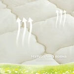 Детское одеяло в кроватку Woolly PAPAELLA, 100x135 см, шерстяное зимнее, бежевое - фото 4
