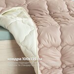 Детское одеяло в кроватку Woolly PAPAELLA, 100x135 см, шерстяное зимнее, бежевое - фото 6