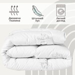 Одеяло детское Sei Design Soft 100x135 см всесезонное гипоаллергенное искусственный лебяжий пух - фото 3