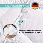 Одеяло детское Sei Design Soft 100x135 см всесезонное гипоаллергенное искусственный лебяжий пух - фото 4