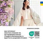 Ковдра зимова IDEIA ДобраНіч, 175 x 210 см, тепла, антиалергенна - фото 10