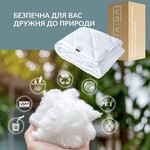 Одеяло ДобраНіч IDEIA 200 x 220 см всесезонное антиалергенное пл 300 г/м2 біла - фото 4
