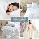 Одеяло ДобраНіч IDEIA 200 x 220 см всесезонное антиалергенное пл 300 г/м2 біла - фото 6