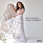 Ковдра літня Afrodita полуторна 155 x 210 см, штучний пух, легка, ТМ IDEIA
