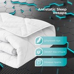 Одеяло летнее Antistatic Sleep IDEIA, 140 x 210 см, гипоаллергенное, антистатическая ткань - фото 6