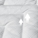 Одеяло летнее Antistatic Sleep IDEIA, 200 x 220 см, гипоаллергенное, антистатическая ткань - фото 7