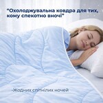 Одеяло летнее охлаждающее IDEIA, евро, 200x220 см, легкое, дышащее, для жарких ночей и ночной потливости - фото 13