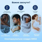 Одеяло летнее охлаждающее IDEIA, полуторное, 140x210 см, легкое, дышащее, для жарких ночей и ночной потливости - фото 14