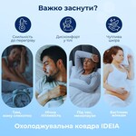 Одеяло летнее охлаждающее IDEIA, полуторное, 140x210 см, легкое, дышащее, для жарких ночей и ночной потливости - фото 9