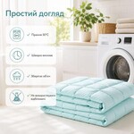 Одеяло летнее IDEIA Tropical 175x210 см (двуспальное), искусственный лебяжий пух, легкое, гипоаллергенное, голубое - фото 6