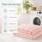 Одеяло летнее IDEIA Tropical 200x220 см (евро), искусственный лебяжий пух, легкое, гипоаллергенное, розовое - фото 6