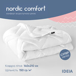 Одеяло NORDIC COMFORT летнее ТМ IDEIA 140 x 210 см белое - фото 3