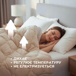 Ковдра зимова тепла Woolly, 140 x 210 см,полуторна, натуральна овеча вовна 400 грм2, бежева, ТМ IDEIA - фото 5