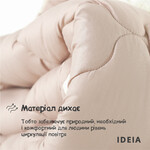 Одеяло зимнее шерстяное Woolly 155 x 210 см, овечья шерсть, теплое, ТМ IDEIA - фото 10