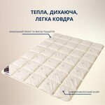Одеяло шерстяное зимнее Sei Design Cashmere Premium 140 x 210 см, 300 г/м2, наполнитель натуральная овечья шерсть, тёплое и дышащее, - фото 2