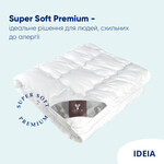Одеяло Super Soft Premium с аналогом лебяжьего пуха TM IDEIA летнее 155 x 215 cм - фото 5