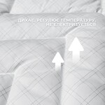 Одеяло всесезонное Antistatic Sleep, 155 x 210 см, полуторное, антистатическая ткань, гипоаллергенное, ТМ  IDEIA - фото 8
