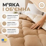 Ковдра вовняна всесезонна 175 x 210 см WOOLLY ТМ IDEIA - фото 17