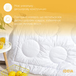 Одеяло зимнее Air Dream Exclusive полуторное TM IDEIA 140 x 210 см - фото 7