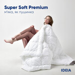 Одеяло зимнее Super Soft Premium, полуторное, 155 x 210 см, аналог лебяжьего пуха, ТМ IDEIA - фото 1