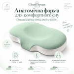Ортопедична подушка CloudTherapy 65 x 40 x 10 см анатомічна з ефектом пам’яті, зелена, ТМ IDEIA - фото 15