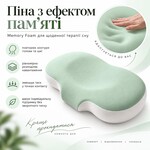 Ортопедична подушка CloudTherapy 65 x 40 x 10 см анатомічна з ефектом пам’яті, зелена, ТМ IDEIA - фото 17
