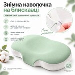 Ортопедична подушка CloudTherapy 65 x 40 x 10 см анатомічна з ефектом пам’яті, зелена, ТМ IDEIA - фото 18