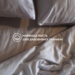 Підковдра 200 x 220 см бавовна натуральна TM IDEIA ранфорс в упаковці Лондон - фото 7