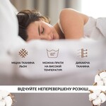 Підковдра 200 x 220 см льон натуральна тканина TM IDEIA в упаковці беж - фото 4