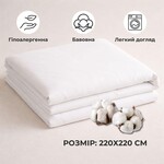 Підковдра євро 200 x 220 см перкаль IDEIA, бавовна, для готелів та будинку преміум білий - фото 6