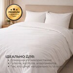 Підковдра євро 200 x 220 см перкаль IDEIA, бавовна, для готелів та будинку преміум білий - фото 7