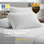 Підковдра євро 200 x 220 см перкаль IDEIA, бавовна, для готелів та будинку преміум білий - фото 8