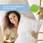 Подушка Air Dream Classic 70 x 70 см, два чохли з блискавкою, з принтом троянди, ТМ IDEIA - фото 10