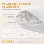 Подушка Air Dream Exclusive ТМ IDEIA 70 x 70 см біла - фото 12