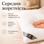 Подушка Air Dream Exclusive ТМ IDEIA 70 x 70 см біла - фото 13