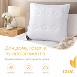 Подушка Air Dream Exclusive ТМ IDEIA 70 x 70 см біла - фото 9